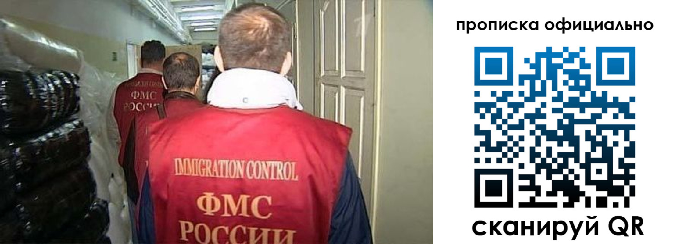 регистрация для дет. сада в Соколе